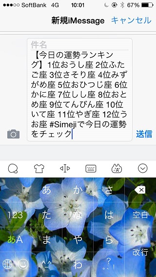 shimeji_07