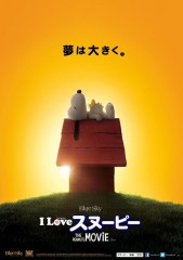 snoopy_poster