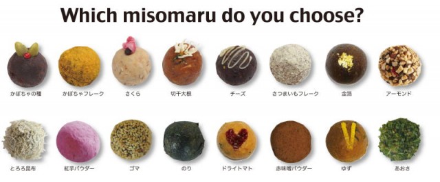 which_misomaru