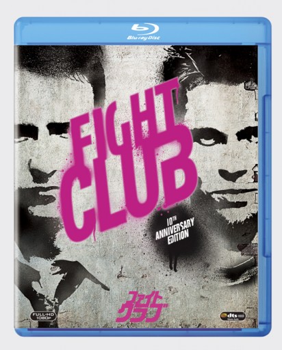 fightclub-FSPBD1403_SB_J