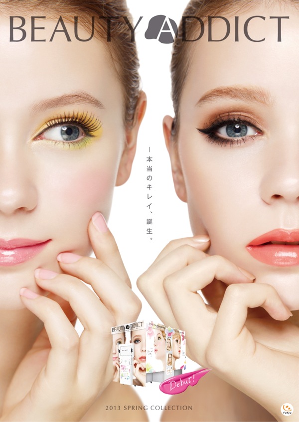 プロメイク監修 最新プリ きれいのニュース Beauty News Tokyo プロメイク監修 最新プリ きれいのニュース Beauty News Tokyo
