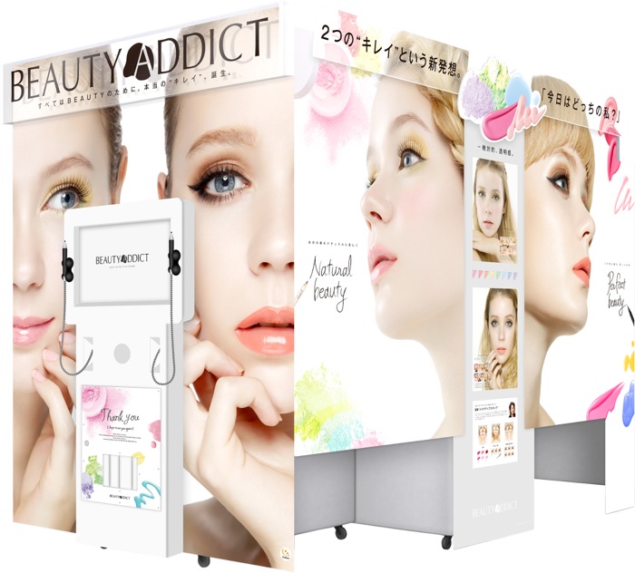 プロメイク監修 最新プリ きれいのニュース Beauty News Tokyo プロメイク監修 最新プリ きれいのニュース Beauty News Tokyo