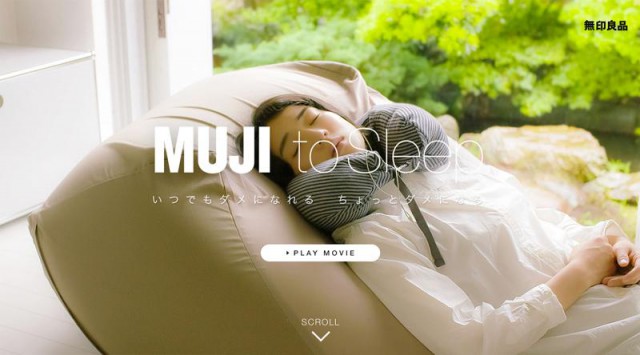 th_MUJI_sleep_01