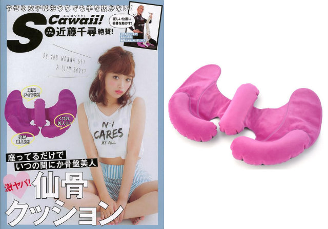 Scawaii_beautygoods2_01