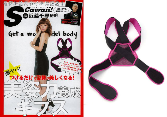 Scawaii_beautygoods2_02