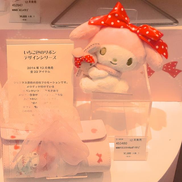 th_SANRIO_EXPO_2014_02