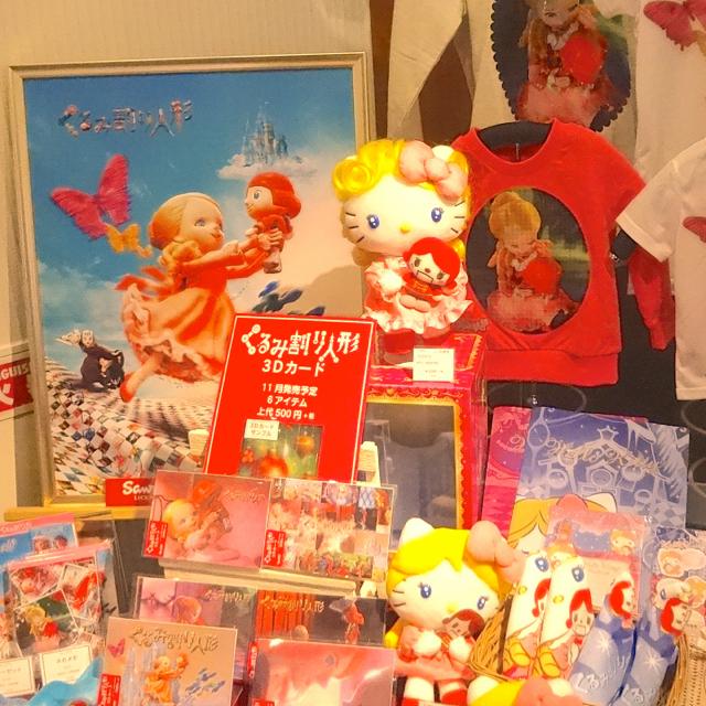 th_SANRIO_EXPO_2014_22