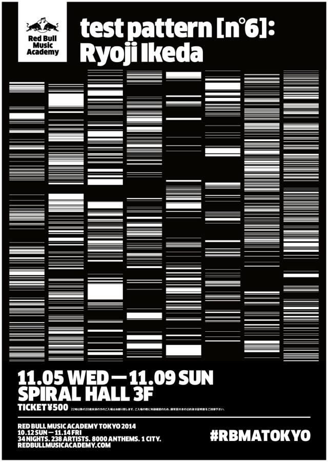 th_Ryoji_Ikeda_Redbull_01