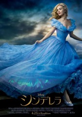 th_CINDERELLA_disney