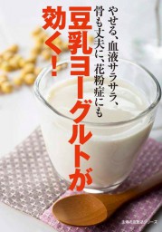 th_soymilk_yogurt_05