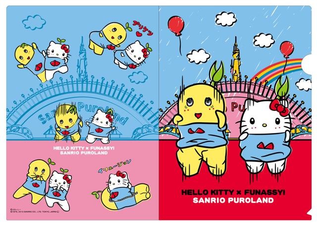 th_hellokitty_funassyi_clearfile