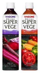 super_vege