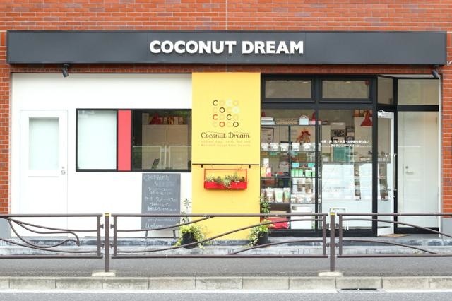 th_coconut_dream_01