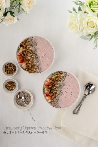 いちごとキウイのカカオ・チアプディング #レシピ chocolate chia pudding with strawberry and kiwi #recipe