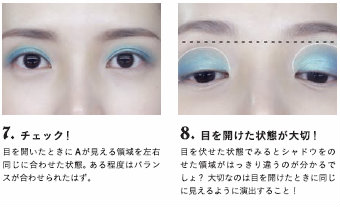 キーとなるのはアイメイク 美人のキーワード 左右対称 を実現する簡単テク きれいのニュース Beauty News Tokyo