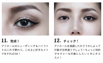 アイテープを使う必要なし 海外モデル風の深い目元を メイクだけ でつくる方法 きれいのニュース Beauty News Tokyo