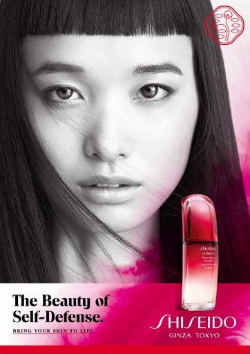 大ヒットシリーズの新作も登場。“素肌の美しさを叶える”資生堂2017春夏コレクション - きれいのニュース｜beauty news tokyo