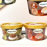 ハーゲンダッツ「華もち」に新フレーバー登場