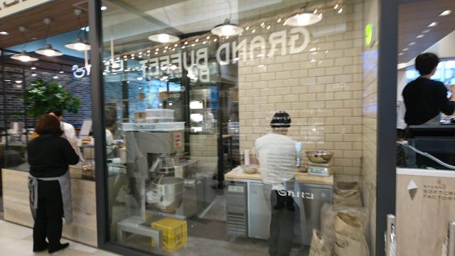 九州パンケーキ に次ぐ新ブランド 魅力たっぷり 九パン Kyusyu Softcream Factory を味わう宮崎旅 きれいのニュース Beauty News Tokyo