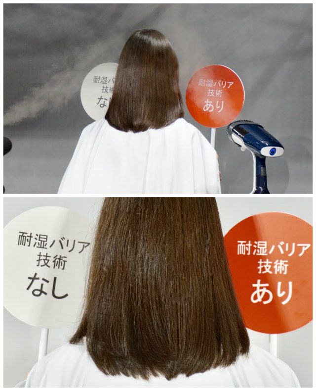 うねりや広がりなど髪悩みの予防に 日常の湿気からヘアスタイルをキープする最新技術って きれいのニュース Beauty News Tokyo