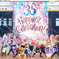 東京ディズニーシー-ハロー、ニューヨーク！