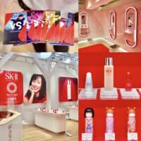 複合現実空間sk-ii-x-reality-ポップアップストア原宿に登場