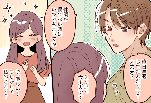 男が本気で落としたい女性に見せる行動