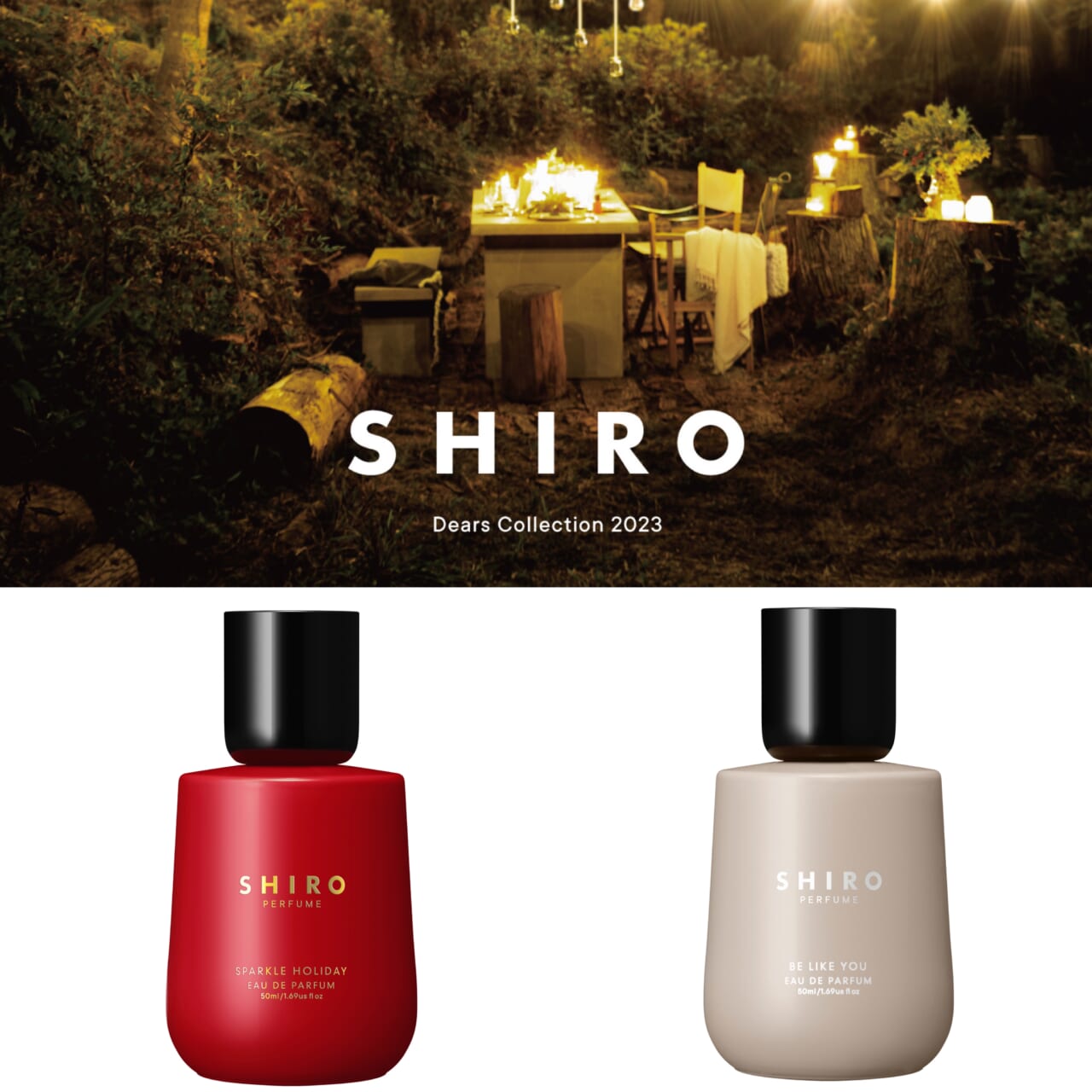 SHIRO 2023クリスマスコフレ スパークルホリデー香水(女性用) - 香水